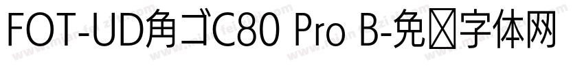 FOT-UD角ゴC80 Pro B字体转换